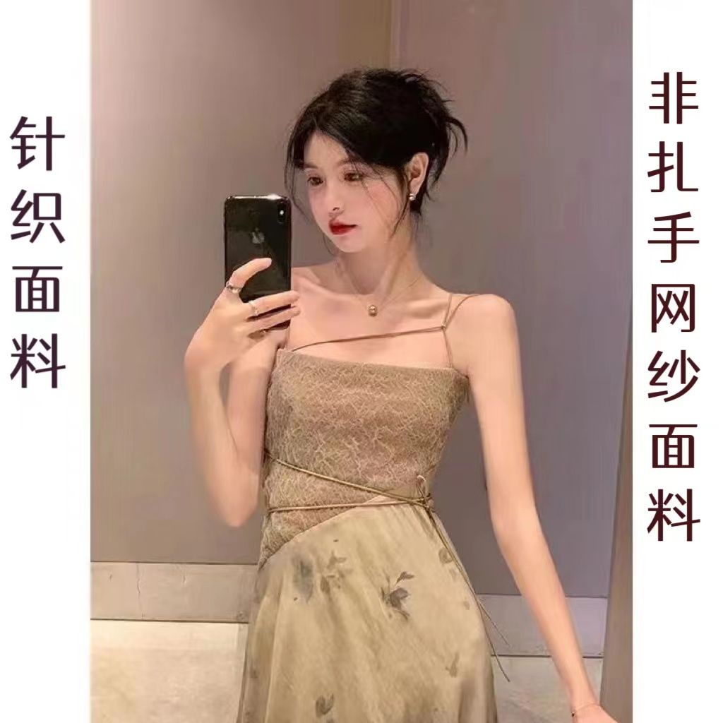 Đầm Hai Dây Dáng Dài Họa Tiết Hoa Phong Cách Retro Hợp Thời Trang Xuân Hè Cho Nữ
