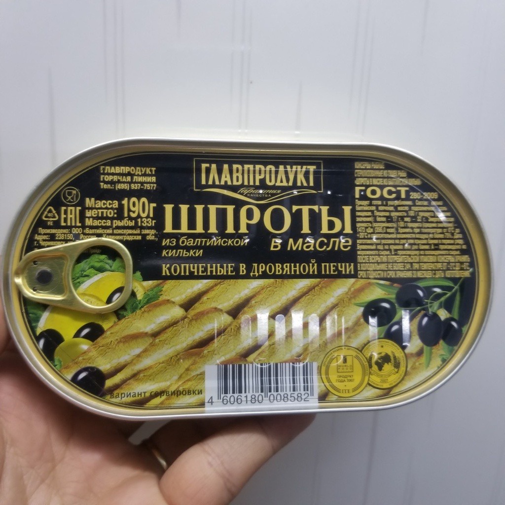 Cá trích Baltic ngâm dầu 190g