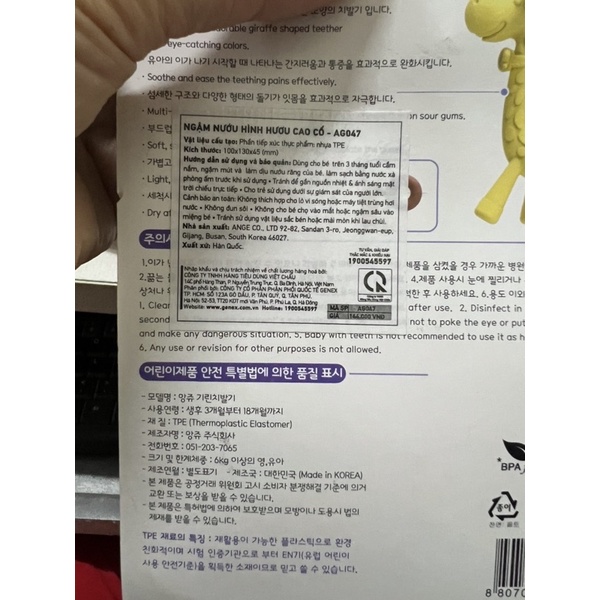 Miếng gặm nướu Hươu Chuối HQ