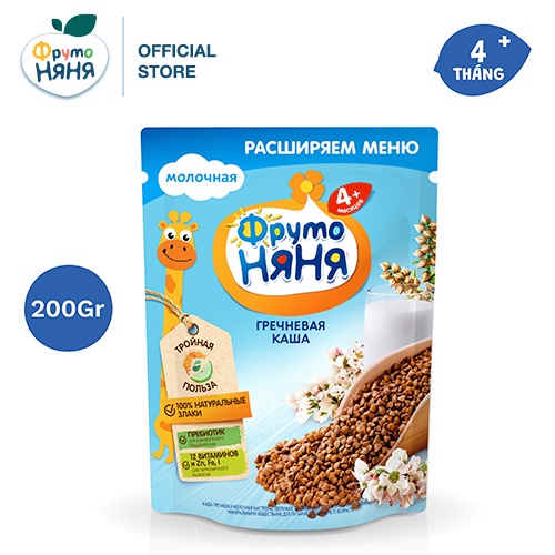 Bột ăn dặm dinh dưỡng gạo sữa - Ăn dặm khởi đầu Fruto Nyanya 200g