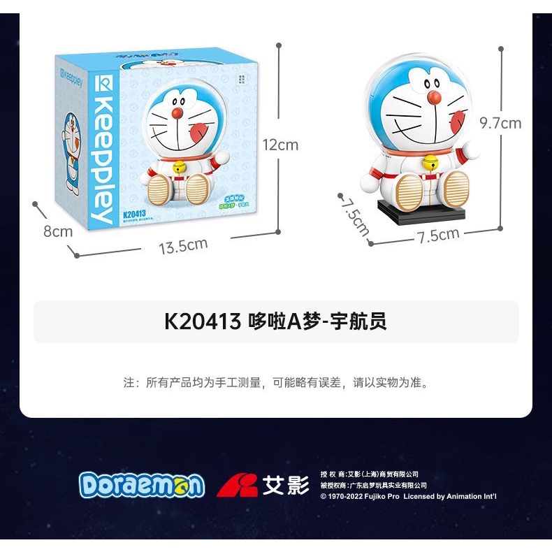 Đồ Chơi Lắp Ráp Lego Nhân Vật Doraemon / Mèo Máy / Phi Hành Gia / Phi Hành Gia / Phi Hành Gia
