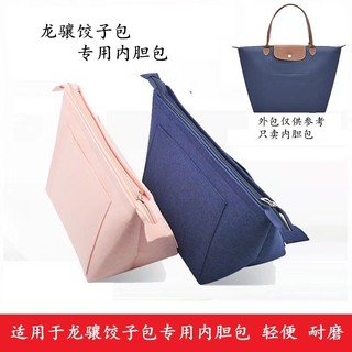 Hàng sẵn có-Bag trong túi Túi đựng Túi đựng trong túi Longchamp Longchamp Tay cầm dài Tay cầm ngắn cỡ lớn cỡ vừa Túi Tote cỡ nhỏ Túi bên trong Túi hỗ trợ riêng biệt Túi nỉ dày bên trong