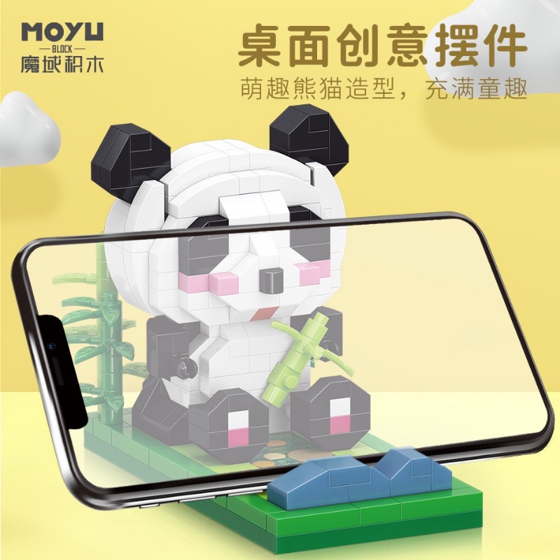 Bộ Đồ Chơi Gấu Trúc Dễ Thương Cho Bé
