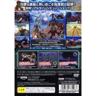 Super Robot Taisen: Scramble Commander the 2nd - Đĩa game PS2