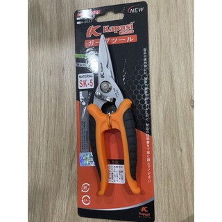 Kéo cắt tỉa cành cây Kapusi lưỡi thẳng k8630