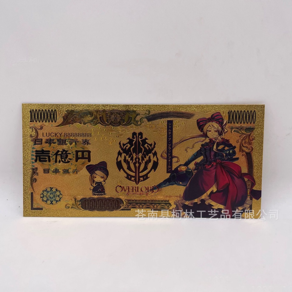 Tiền Sưu Tầm Anime Overlord - Tiền Giấy Kraft Vàng dày chống nước