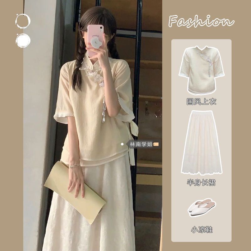 Hàng Mới Về Mới Set Áo Váy Hán Phục Cách Tân Phong Cách Trung Hoa Thời Trang Mùa Hè Xinh Xắn Cho Nữ