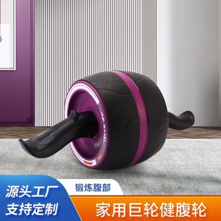 Con lăn tập bụng, Con lăn tập cơ bụng cao cấp, dụng cụ tập gym tại nhà [ Tặng thảm lót gối ]
