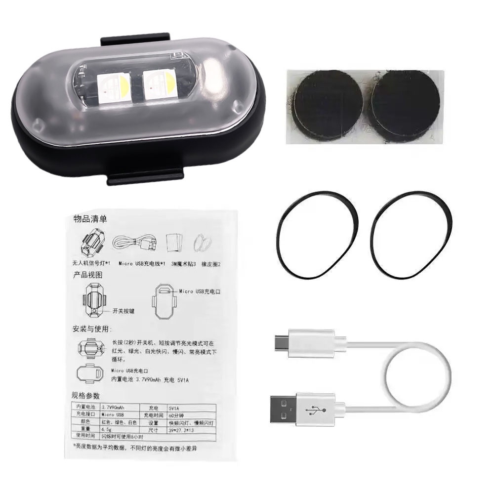 Đèn LED Tín Hiệu Cảnh Báo Chống Va Chạm Có Điều Khiển Từ Xa 8 Màu Thông Dụng Cho Xe Hơi / Xe Máy