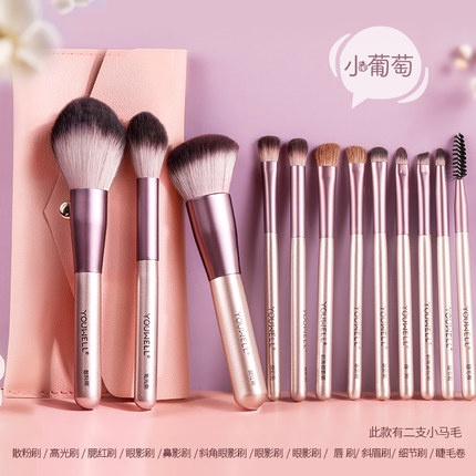 Bộ cọ trang điểm cá nhân Youwell 12 cây kèm túi đựng
