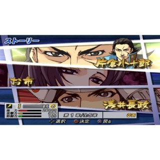 Sengoku Basara 2 Heroes - Đĩa game PS2