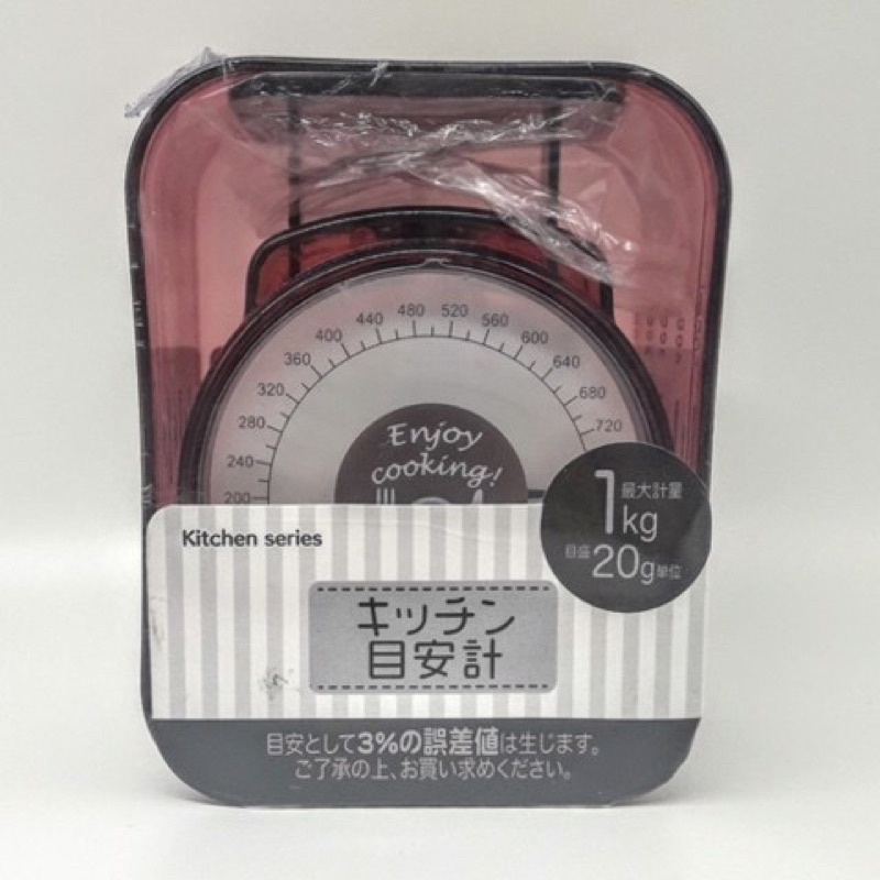 Cân nhà bếp mini Nhật Bản