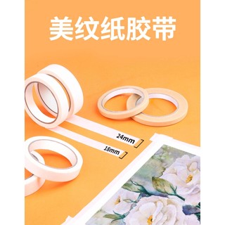 🌱 Băng dính giấy chặn màu 🌱