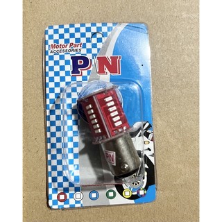 Đèn hậu nháy Audi vàng, đỏ