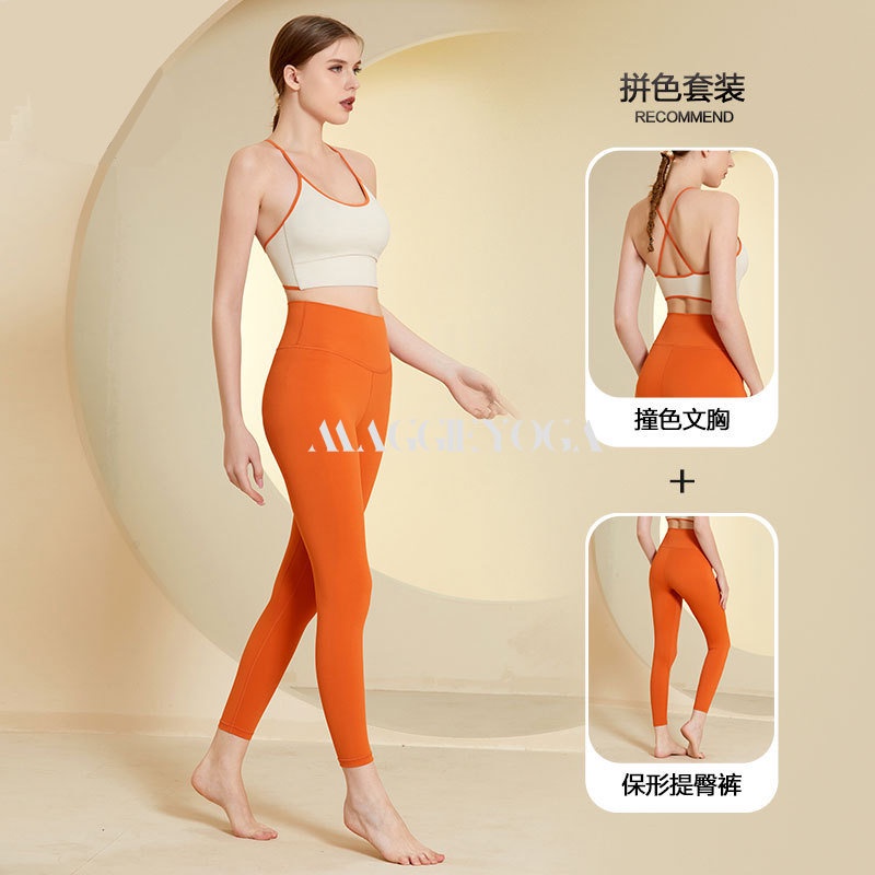 Bộ Đồ Tập Yoga Áo Ngực Thể Thao Dây Chéo Sau Lưng Không Đường May