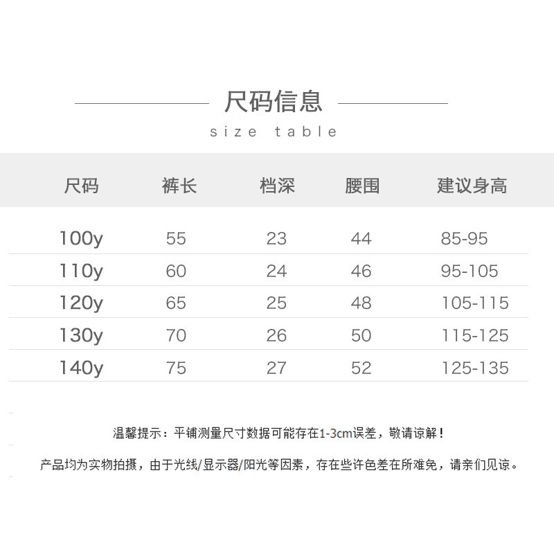 Quần Dài Ống Loe 90-140CM Thời Trang Xuân Thu Cho Bé Gái