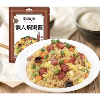 Sốt Trộn Cơm Tao Tao Ju 60g