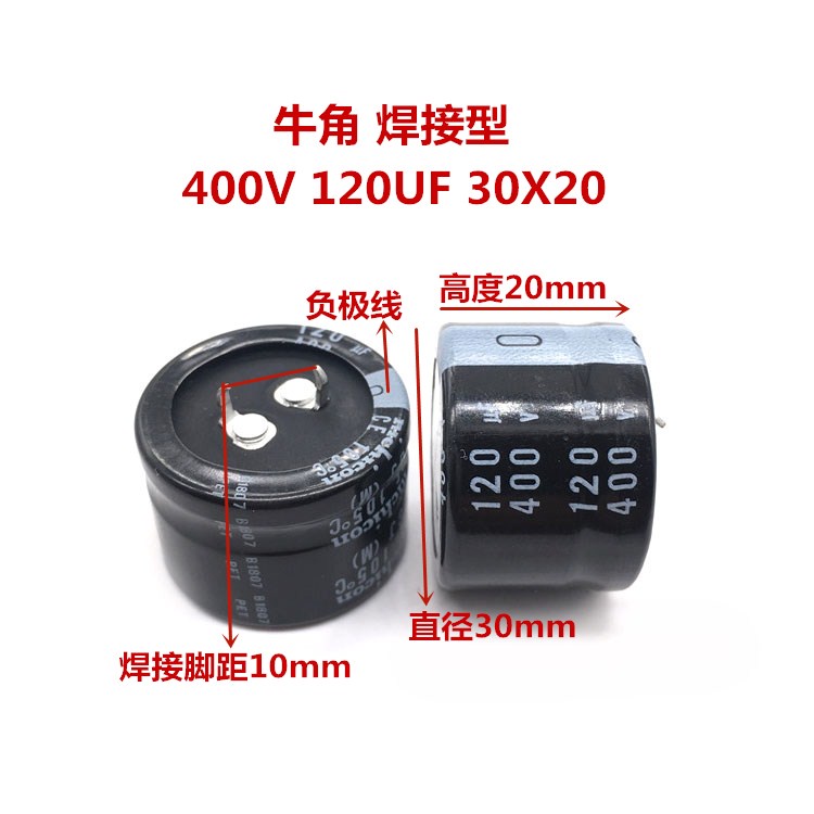 Tụ Điện 400v120uf 30X20 120UF 400V 30 * 20 GJ 105 Độ Chất Lượng Cao