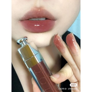 [AUTH] Son Dưỡng Dior Addict Lip Maximizer Mini 2ml