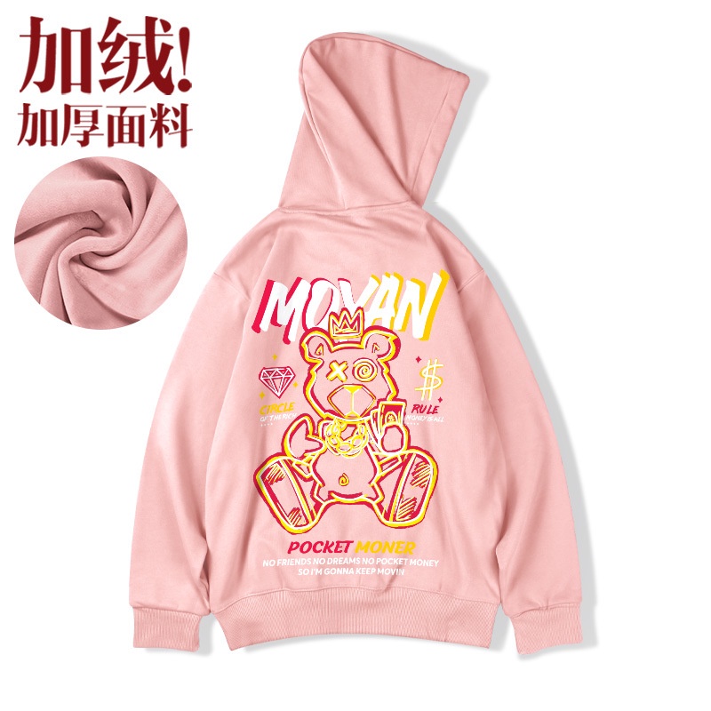 Áo Khoác Hoodie Dáng Rộng Plus Size Thời Trang Đường Phố Dành Cho Nam Fru304