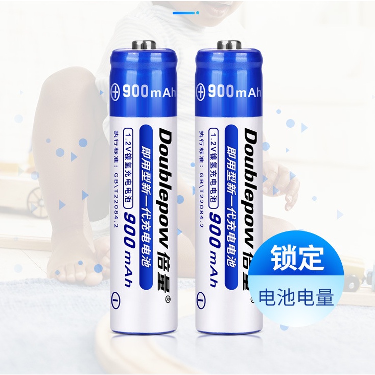 Pin sạc AA-aaa douplepow hàng CHÍNH HÃNG dung lượng thực