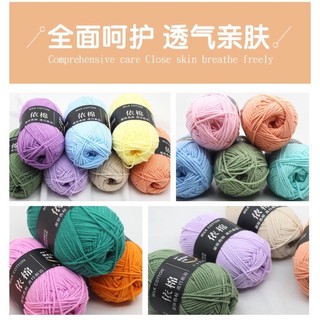 LEN MILK COTTON 50g (Bảng màu 1) mã 1-50