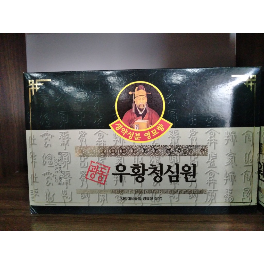 An Cung Ngưu Hoàng Hoàn Kwangdong Hàn Quốc Hộp Màu Xanh - Korea