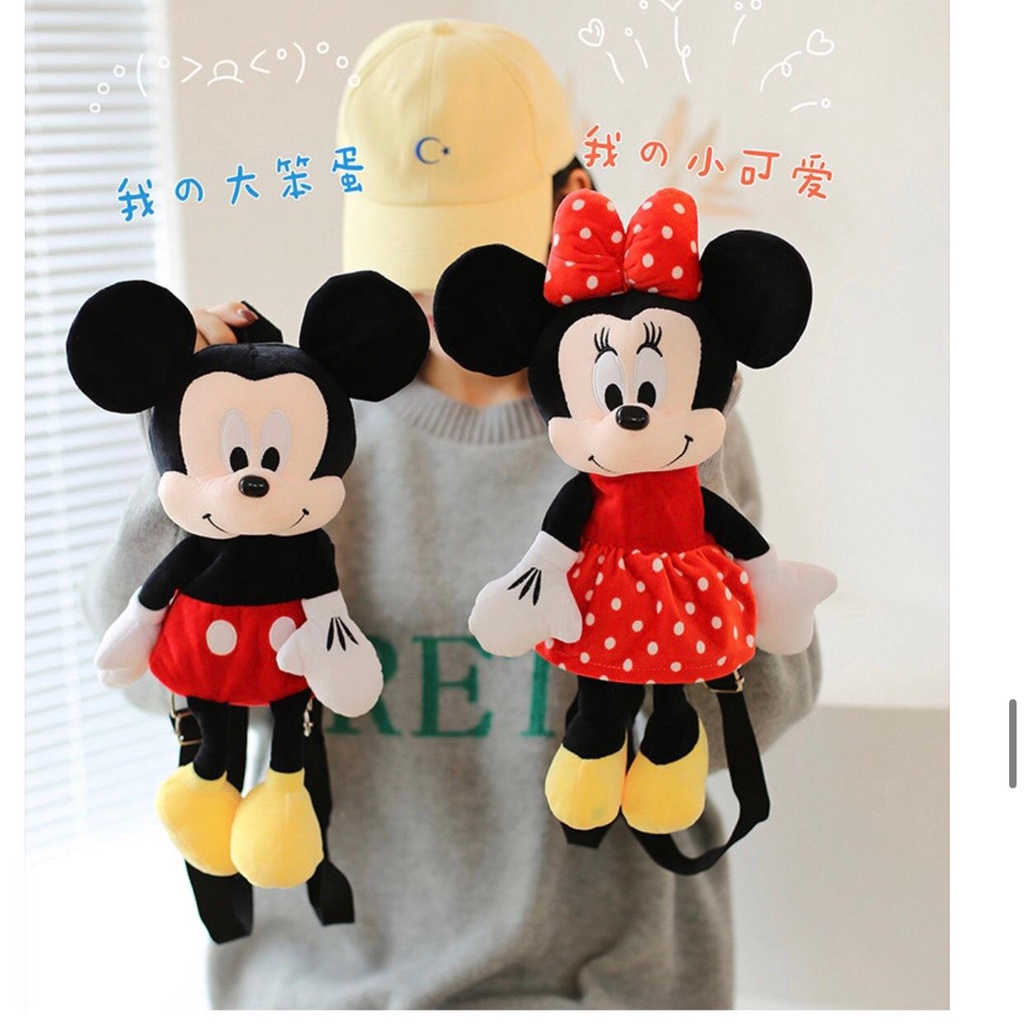 Balo Gấu Nhồi Bông Hình Chuột Mickey Dễ Thương