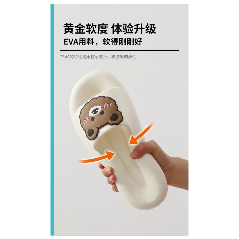 Dép lê nhún gấu dép nữ mùa hè học sinh phiên bản Hàn Quốc hottrend