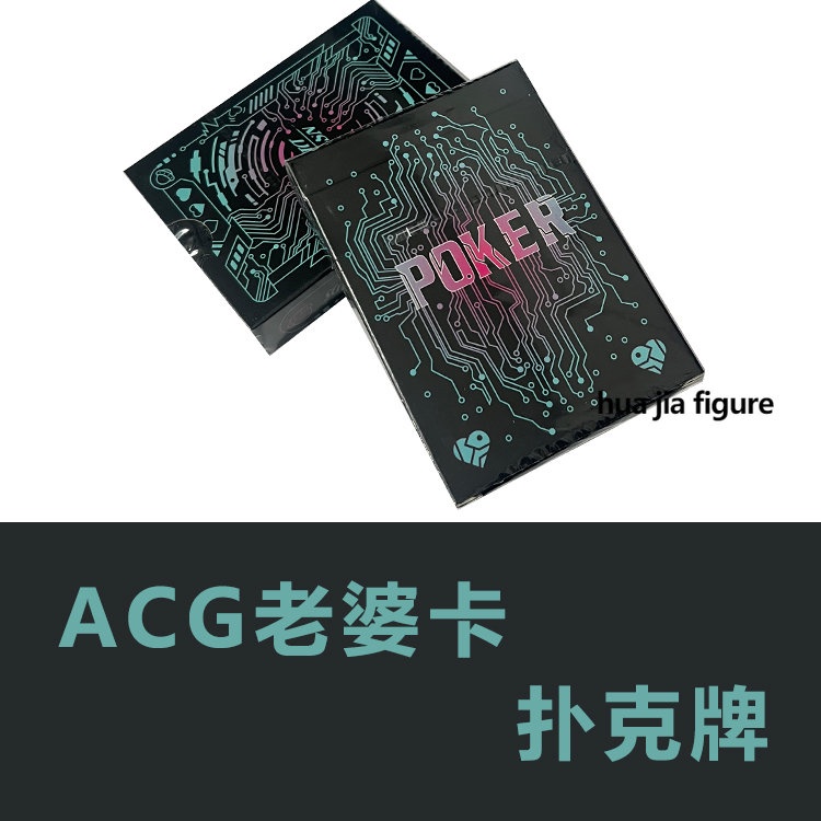 Bộ Thẻ Bài Trò Chơi Phong Cách Hoạt Hình 2023 ACG wife