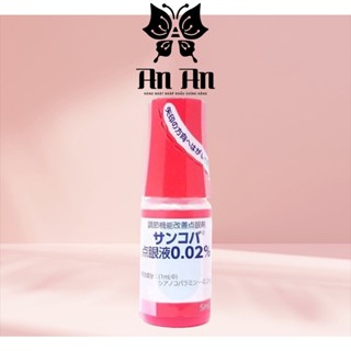 Nước nhỏ mắt sancoba 0,02% 5ml nhật bản hỗ trợ người cận thị điều tiết - ảnh sản phẩm 6