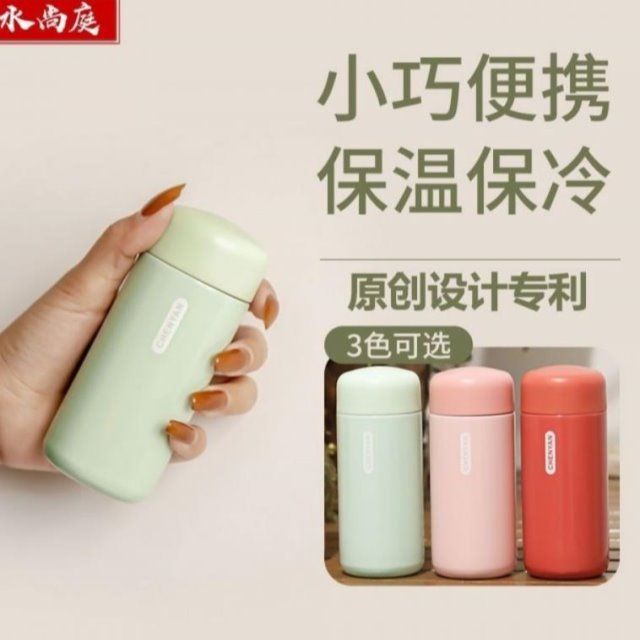 Bình Nước Giữ Nhiệt Mini 30Ml 100ml Thiết Kế Đơn Giản Tiện Lợi Dễ Sử Dụng Cho Nữ