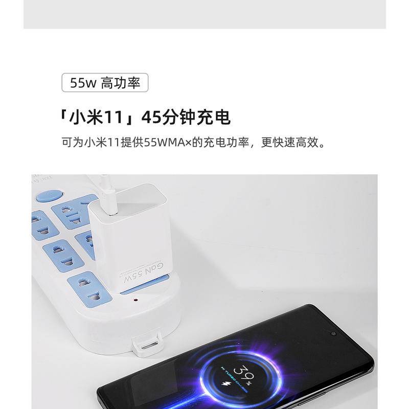 Bộ Sạc Nhanh Loại c 55W Gallon Nitride Cho Điện Thoại Xiaomi 11