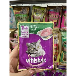 Pate Whiskas cho mèo mọi lứa tuổi  đủ vị