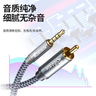 3.5 switch to SPDIF digital output RCA Lotus head audio cable audio adapter, connecting cable, extension cable PBM0