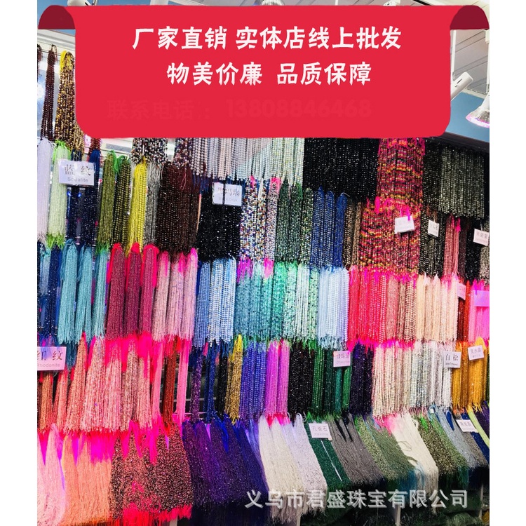 Chuỗi Hạt Đá Tự Nhiên Hình Trụ 4 * 4 Dùng Làm Đồ Trang Sức Diy