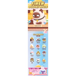 ★Đồ Chơi HGTOYS Hg HGTOYS★   Đồ Chơi Hộp Quà Tặng Thời Trang POPMART Fish House Series