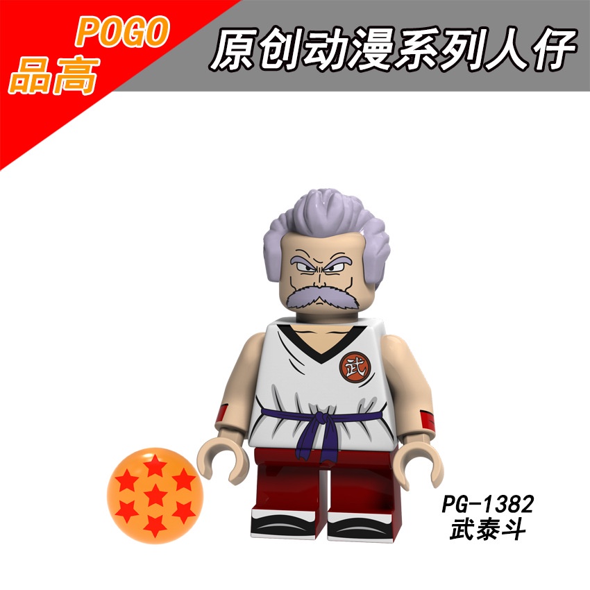 Đồ chơi lắp ráp Lego Minifigures nhân vật Dragon Ball PG8167