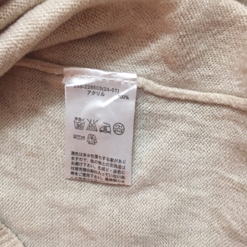 Áo khoác Cardigan Japan size XL 2hand
