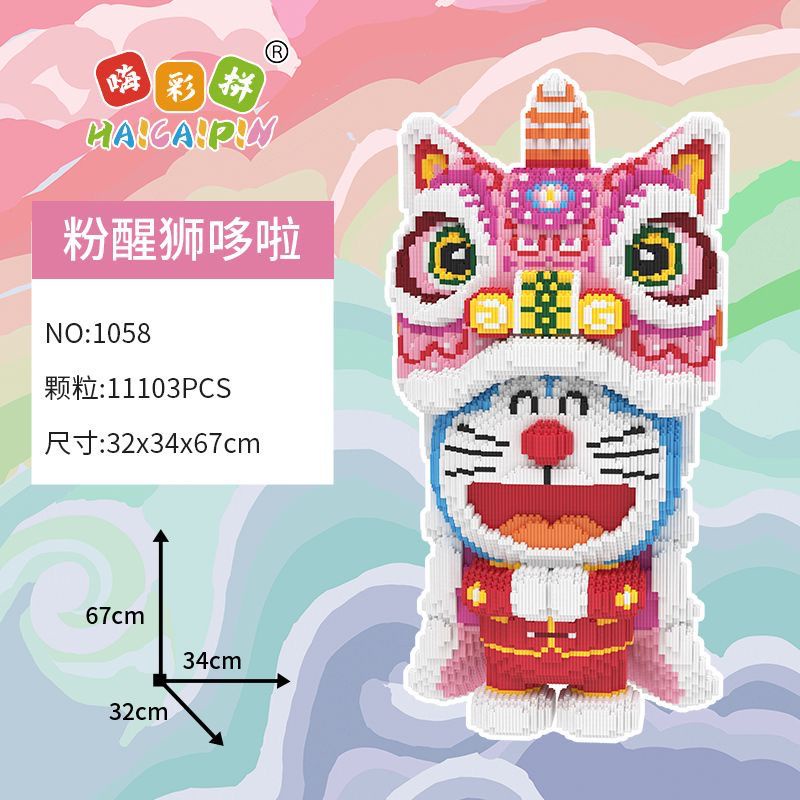 Đồ Chơi Lắp Ráp Hình Cáo / Thỏ / Judy / Lion Wake / Pikachu / Doraemon Kích Thước 1.15m