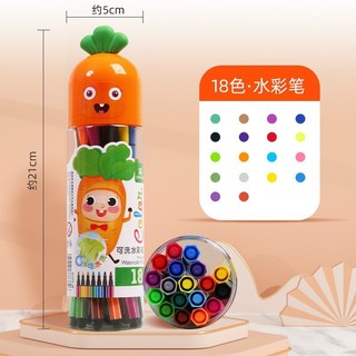 Hộp bút dạ mầu cà rốt 12 mầu