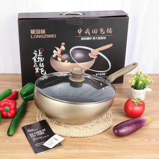 Chảo Bầu Chống Dính LongZiWei Nắp Kính Sâu Lòng 32cm Cao Cấp - Chảo sâu lòng chống dính