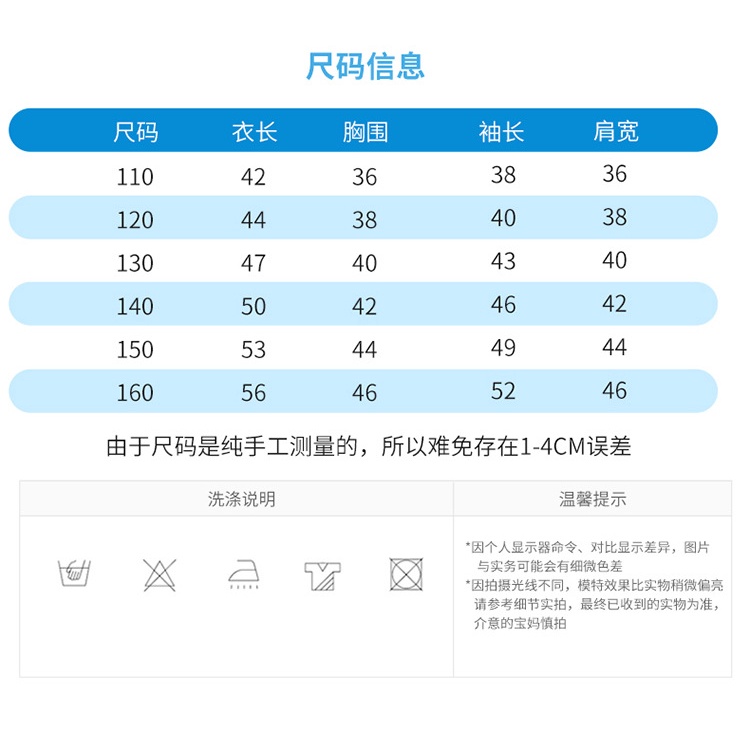 Áo Khoác Bóng Chày Phong Cách Thời Trang Mới Cho Bé Trai 110-160CM