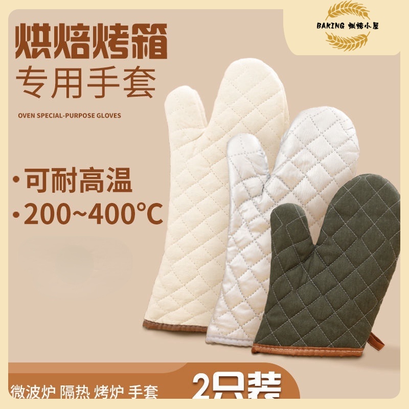 Găng tay chịu nhiệt độ cao Găng tay chịu nhiệt Găng tay nướng Găng tay chịu nhiệt Găng tay chịu nhiệ