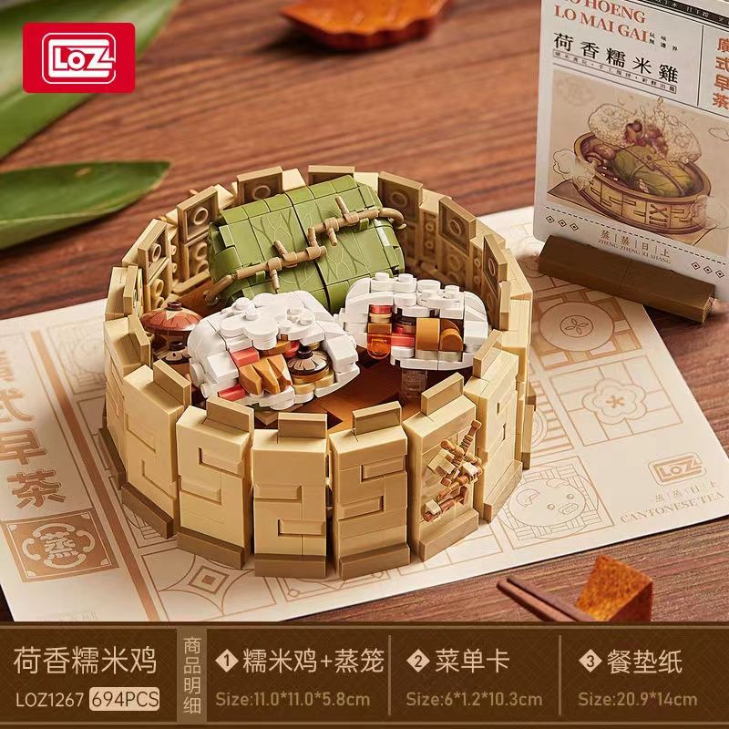Đồ Chơi Khối Lắp Ráp Trang Trí Bàn Trà / Món Ăn Nhẹ / Gà / Gà Zongzi