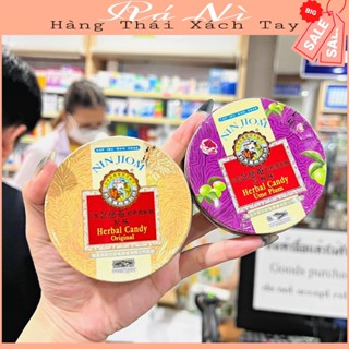   SẴN SHOP  Hộp Thiếc 24 Viên Kẹo ngậm ho tỳ bà cao niệm từ am Nin Jiom Herbal Candy Original Candy Thái Lan 