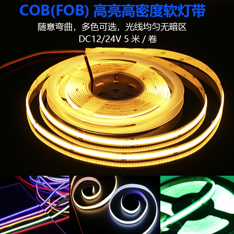 Dây Đèn LED COB USB 5V 1M 2M 3M 4M 5M Có Công Tắc Linh Hoạt