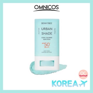 Thỏi kem chống nắng làm mát spf50 + pa + + + + 20g