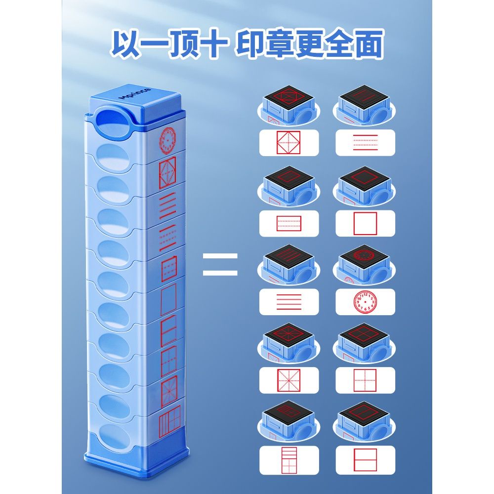 Đồng Hồ Bốn Lớp Con Dấu Hình Hoàng Tử Mèo Cho Học Sinh Tiểu Học Tiểu Học Tiểu Học Tiểu Học Pinyin Nhỏ Bốn Đường