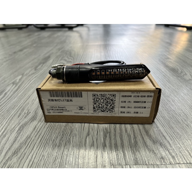 Xi nhan Spirit Beast L19 H2 - Motocare